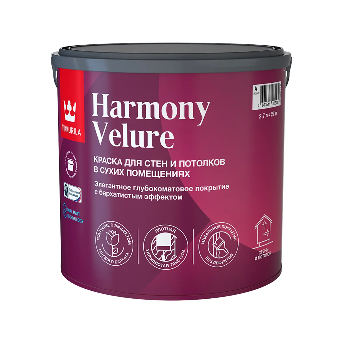 КРАСКА "HARMONY VELURE" БАЗА С  2,7 Л ДЛЯ СТЕН И ПОТОЛКОВ МАТОВАЯ (1) "ТИККУРИЛА"