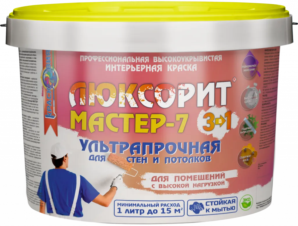 Люксорит МАСТЕР-7 «3 в 1» (профессиональная матовая краска для стен и потолков)