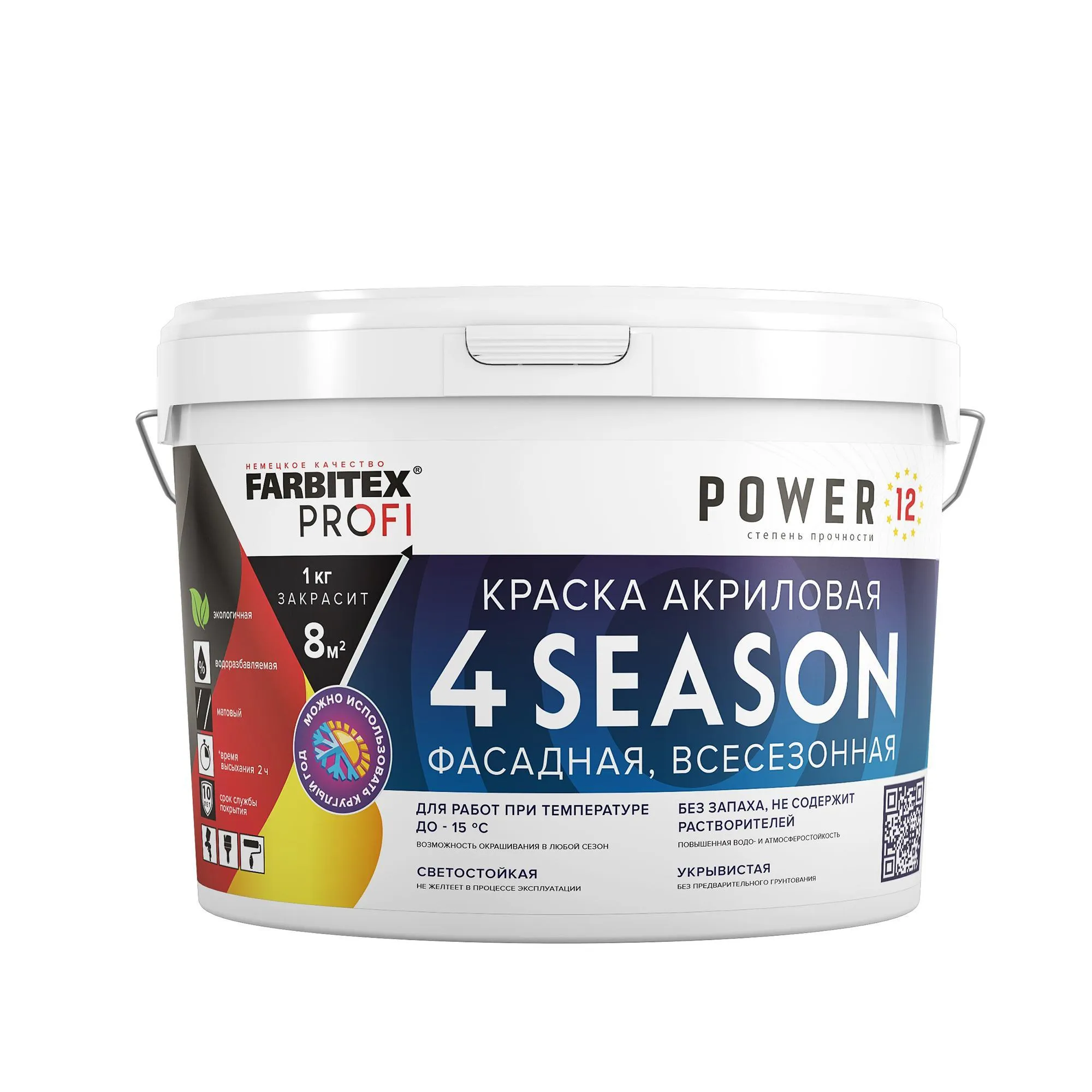 КРАСКА АКРИЛОВАЯ ФАСАДНАЯ ВСЕСЕЗОННАЯ "4 SEASON" 14 КГ / 9,6 Л (1) "FARBITEX PROFI"