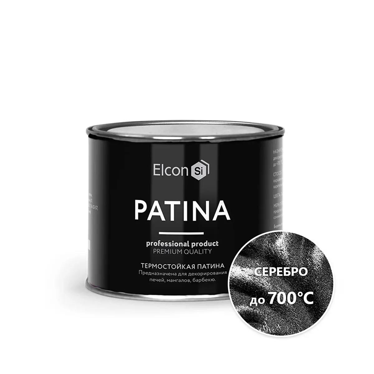 КРАСКА ДЕКОРАТИВНАЯ ТЕРМОСТОЙКАЯ "PATINA" СЕРЕБРО 0,2 КГ (1/20) "ELCON"