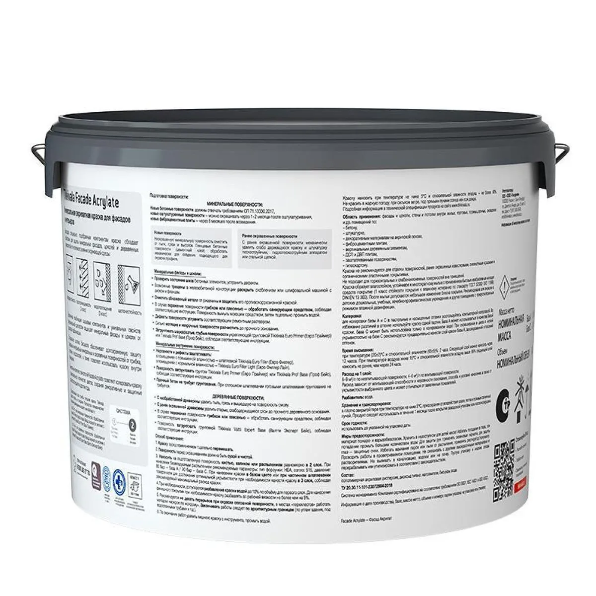 КРАСКА "FACADE ACRYLATE" БАЗА С  9 Л (1) ДЛЯ ФАСАДОВ "ТИККУРИЛА"