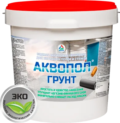 Аквопол-Грунт — акриловая грунтовка для пола (матовая)