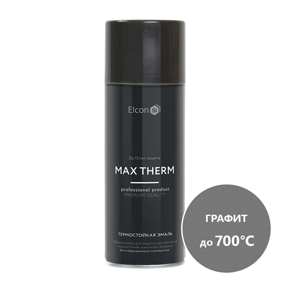 ЭМАЛЬ АЭРОЗОЛЬ ТЕРМОСТОЙКАЯ "MAX THERM" ГРАФИТ (ДО 700ºС) 520 МЛ (1/12) "ELCON"