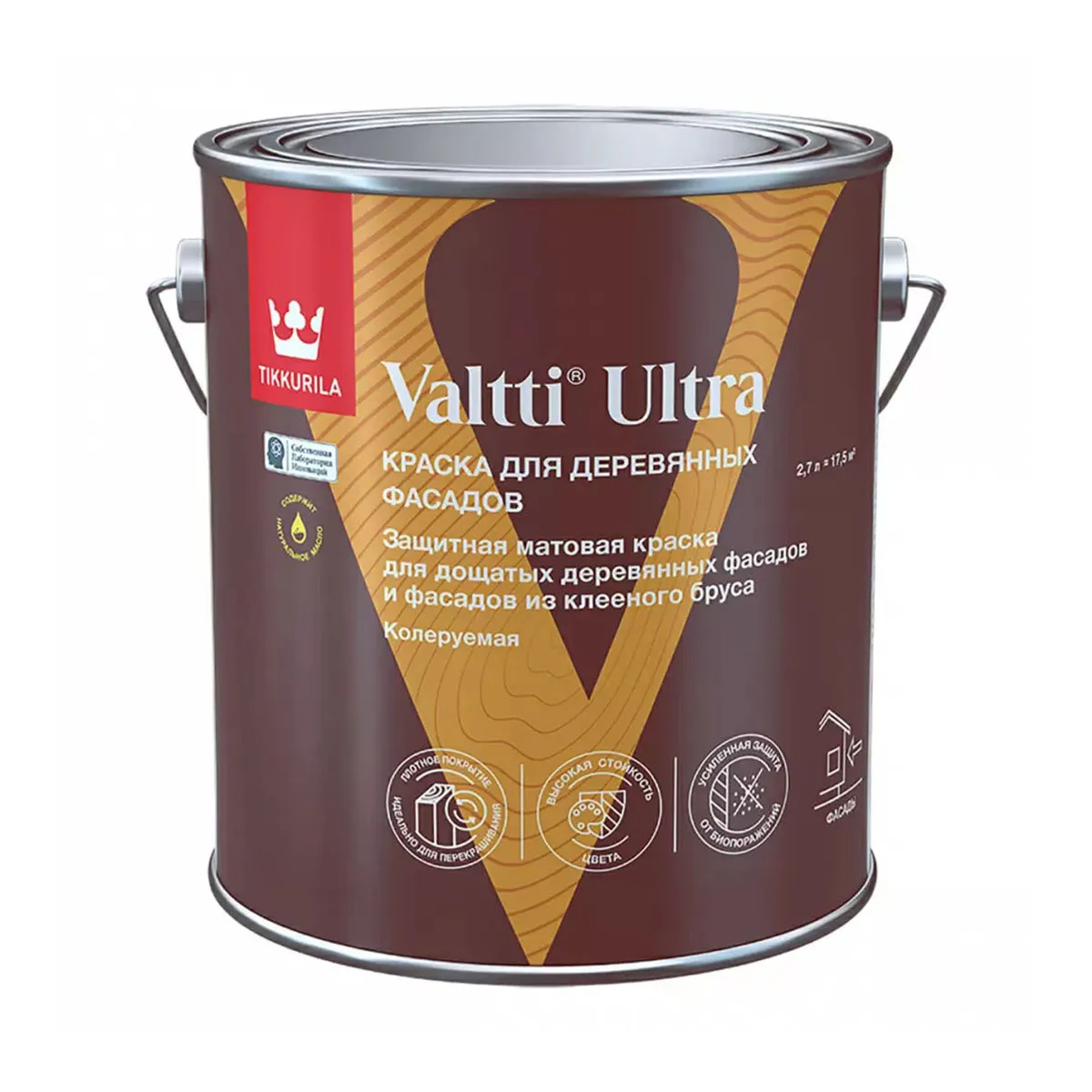 КРАСКА "VALTTI ULTRA" БАЗА A  2,7 Л (1/6) ДЛЯ ДЕРЕВЯННЫХ ФАСАДОВ "ТИККУРИЛА"