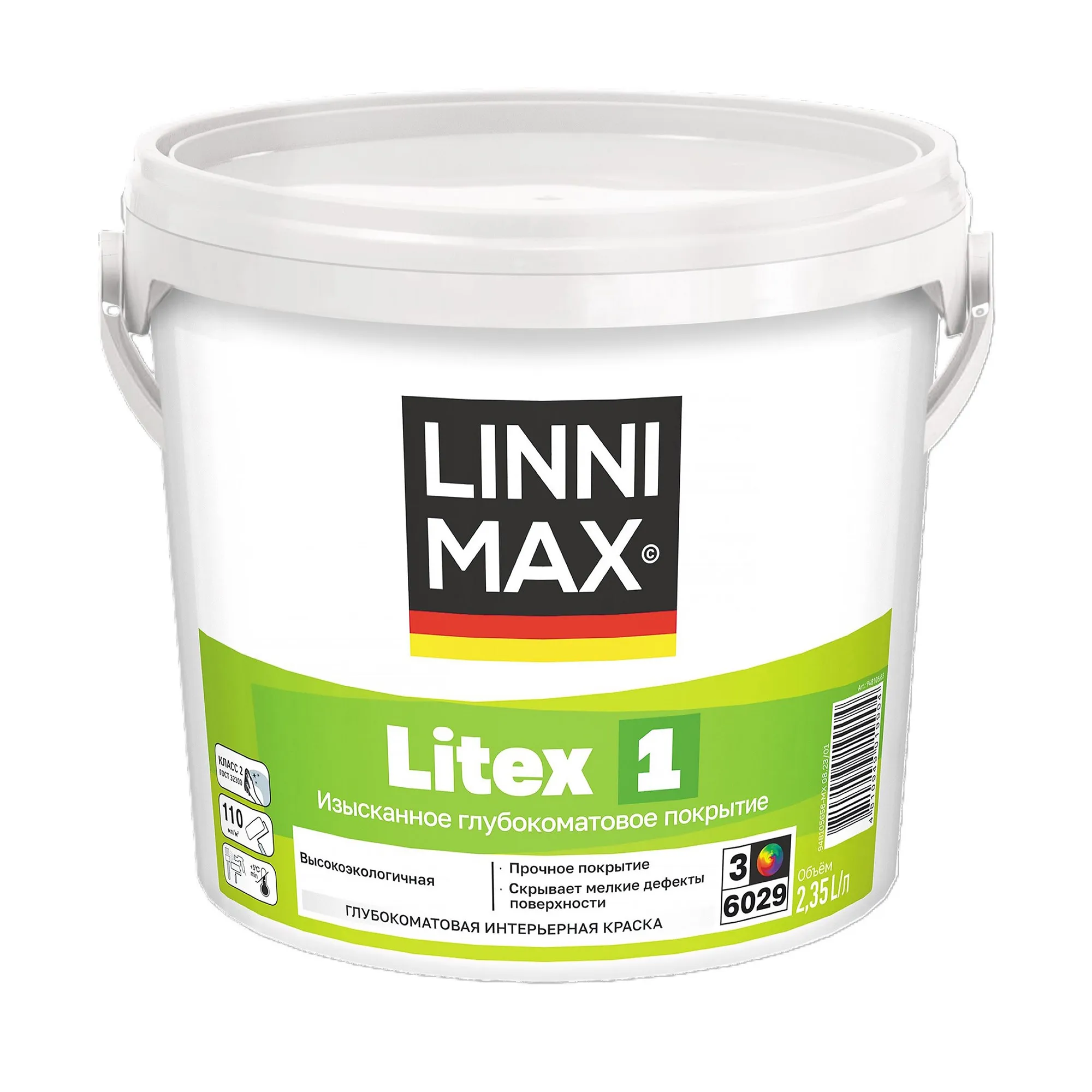 КРАСКА ИНТЕРЬЕРНАЯ "LITEX 1" БАЗА 3 (БЕСЦВЕТНАЯ) 2,35 Л (1) "LINNIMAX"