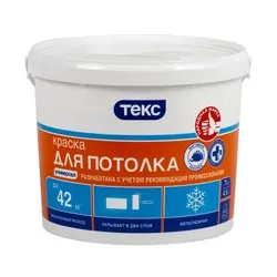 КРАСКА В/Д ДЛЯ ПОТОЛКОВ  7 КГ (1) ТЕКС