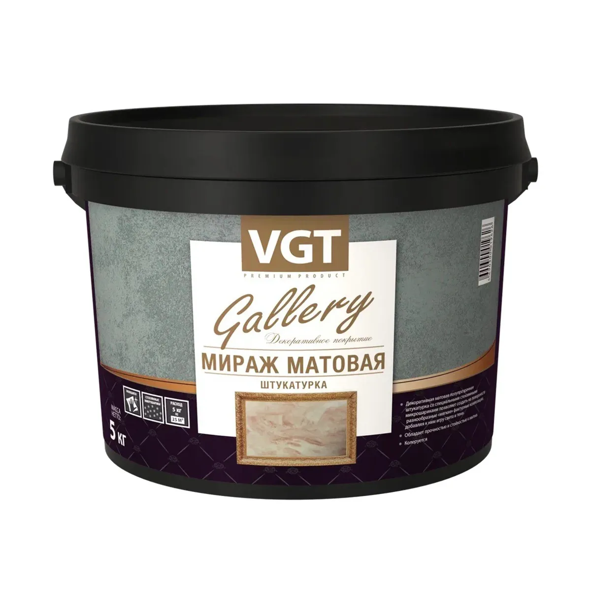 ШТУКАТУРКА ДЕКОРАТИВНАЯ "МИРАЖ" МАТОВАЯ 5 КГ (1) "VGT GALLERY"
