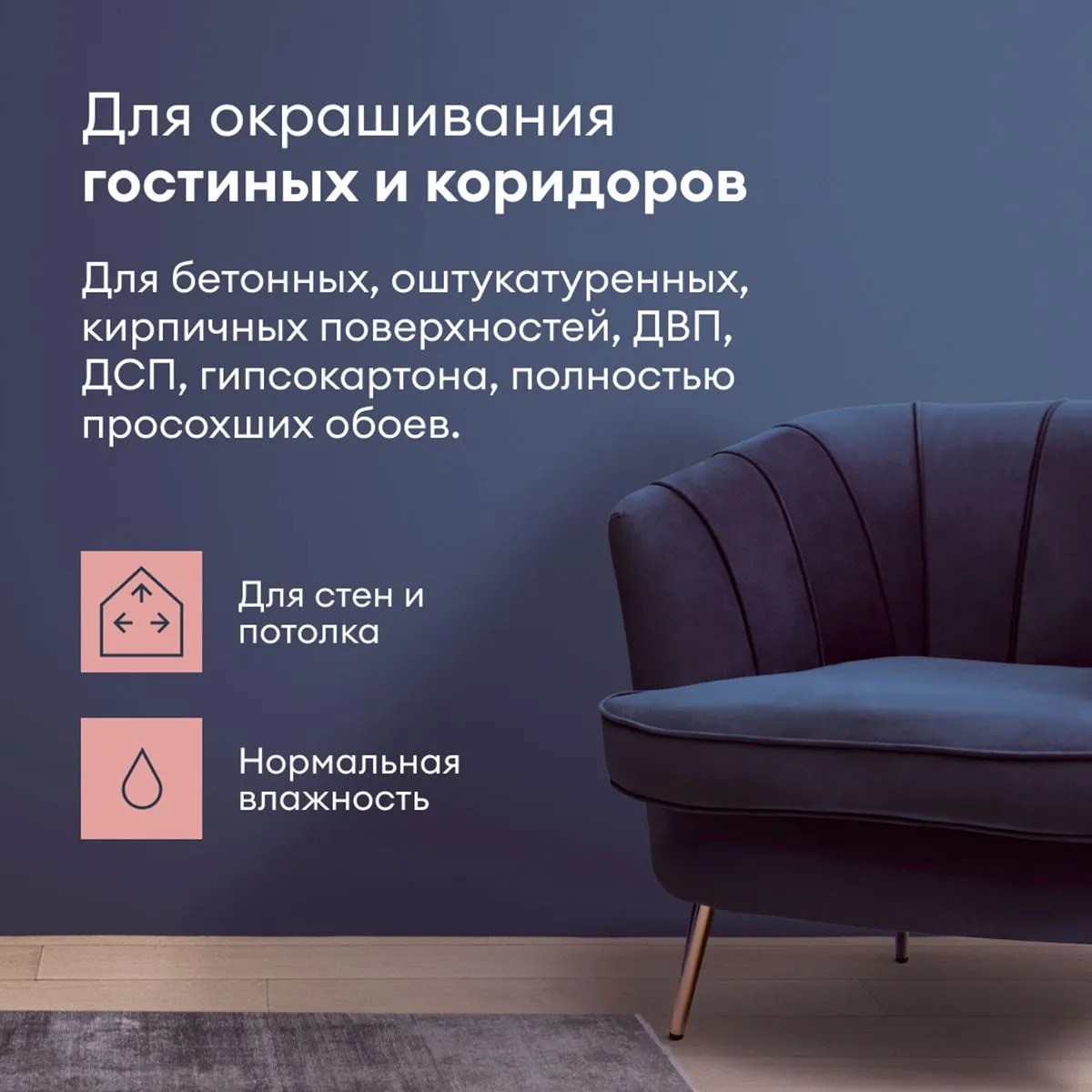 КРАСКА "JOOGA" ДЛЯ СТЕН И ПОТОЛКОВ БАЗА C 2,7 Л (1) "TALATU"