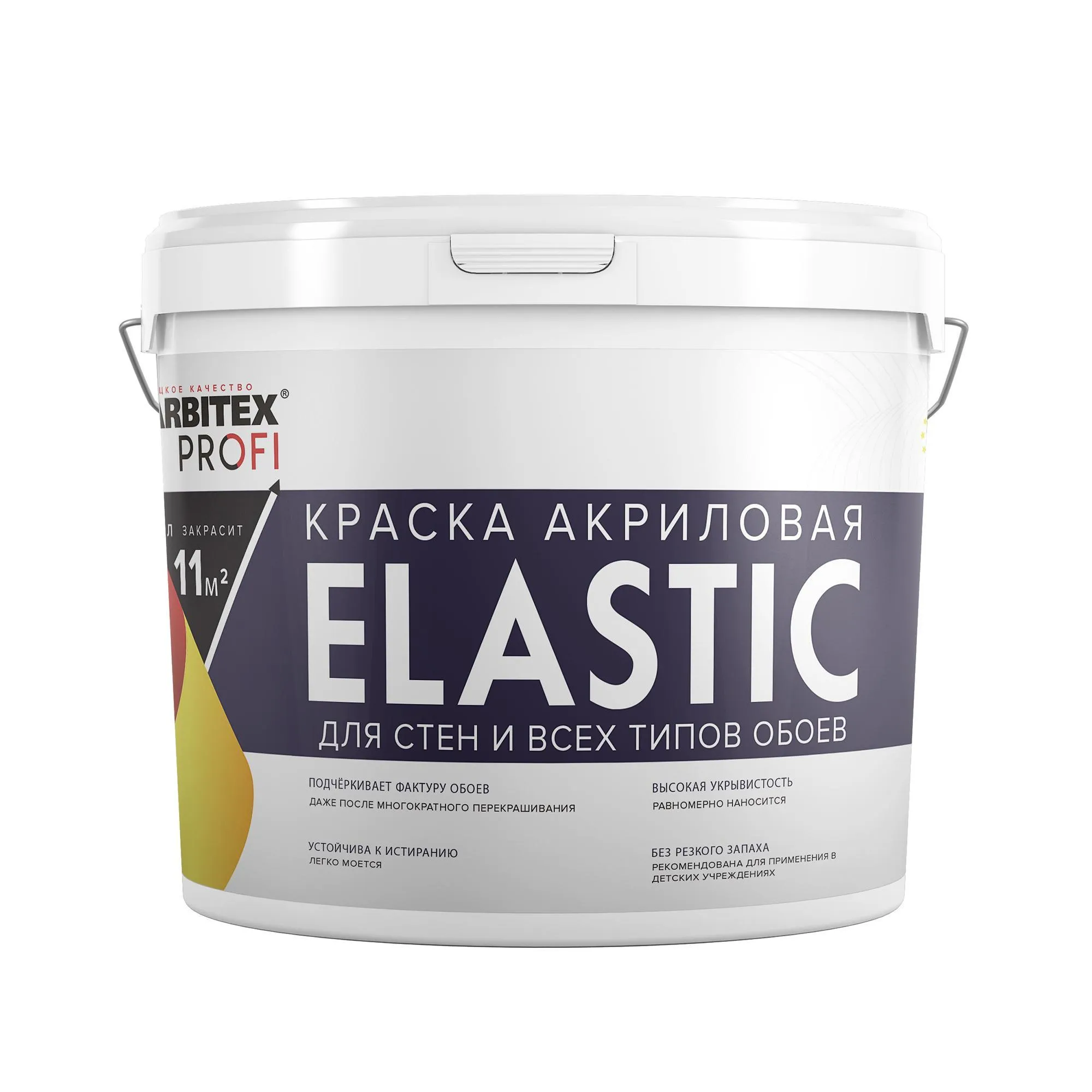 КРАСКА АКРИЛОВАЯ ДЛЯ СТЕН И ОБОЕВ "ELASTIC" БАЗА С 11,7 КГ / 9 Л (1) "FARBITEX PROFI"