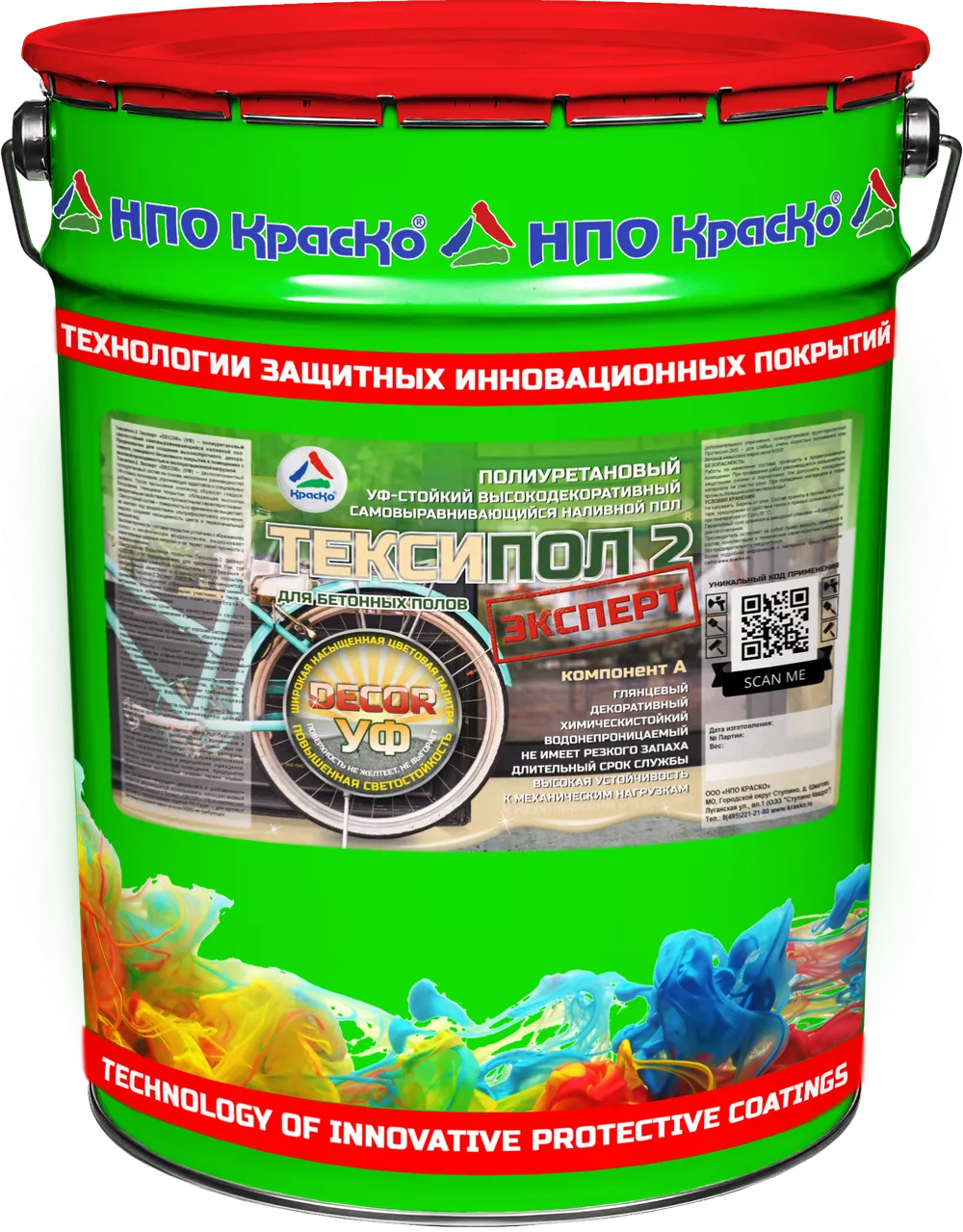 Тексипол-2 Эксперт «DECOR» (УФ) - полиуретановый светостойкий наливной пол (глянцевая)