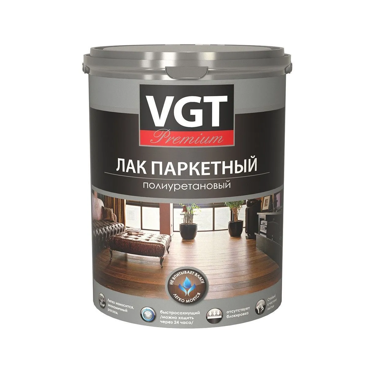 ЛАК ПАРКЕТНЫЙ "PREMIUM" ПОЛИУРЕТАНОВЫЙ  ГЛЯНЦ. 0,9 КГ (6) "ВГТ"