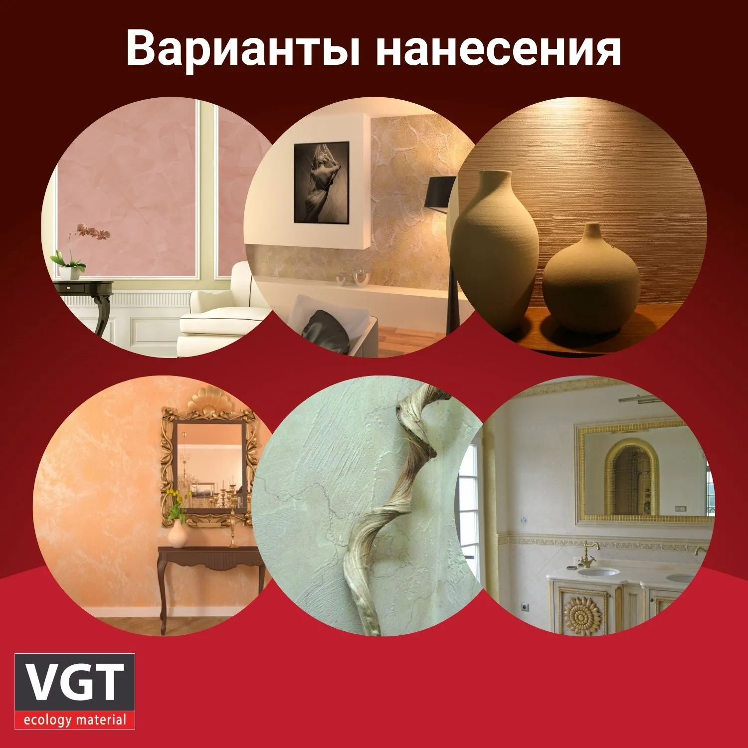 ШТУКАТУРКА ВЕНЕЦИАНСКАЯ 16 КГ (1) "VGT GALLERY"