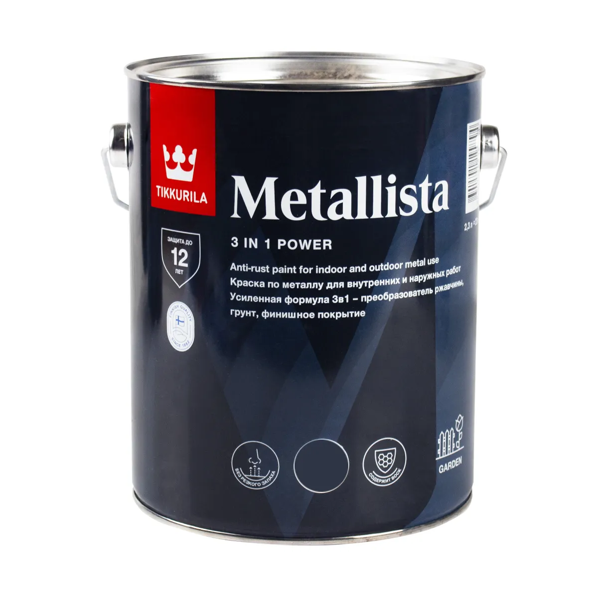 КРАСКА ПО РЖАВЧИНЕ  3 в 1 "METALLISTA"  БАЗА C  2,3 Л (1/6) "ТИККУРИЛА"