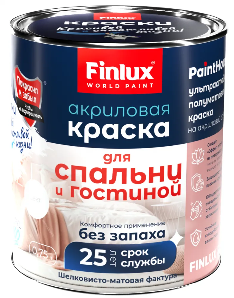 Акриловая краска для гостиных и спален Finlux F-25 WorldPaint