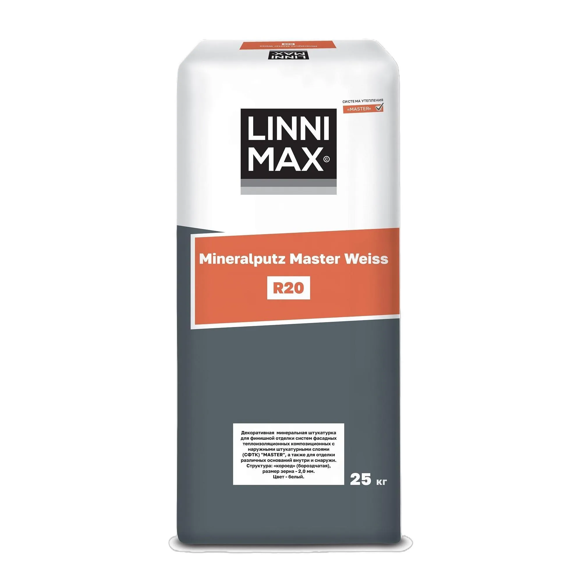 ШТУКАТУРКА ДЕКОРАТИВНАЯ "MINERALPUTZ MASTER WEISS" R20 25 КГ (1) "LINNIMAX"
