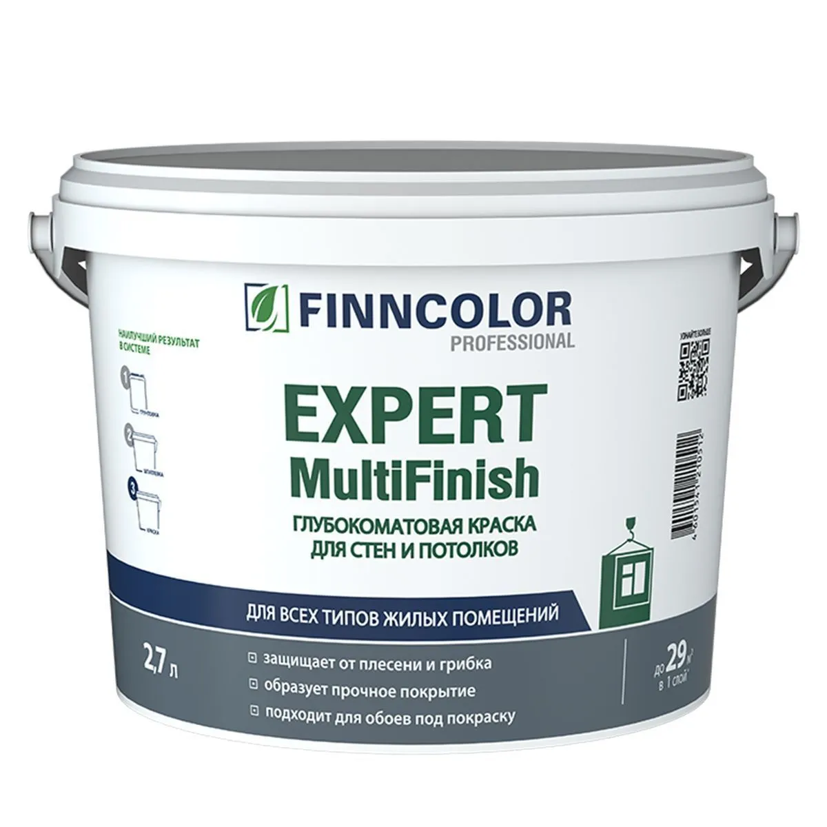 КРАСКА "EXPERT MULTIFINISH" БАЗА А 2,7 Л (1) ДЛЯ СТЕН И ПОТОЛКОВ ГЛУБОКОМАТОВАЯ "FINNCOLOR"