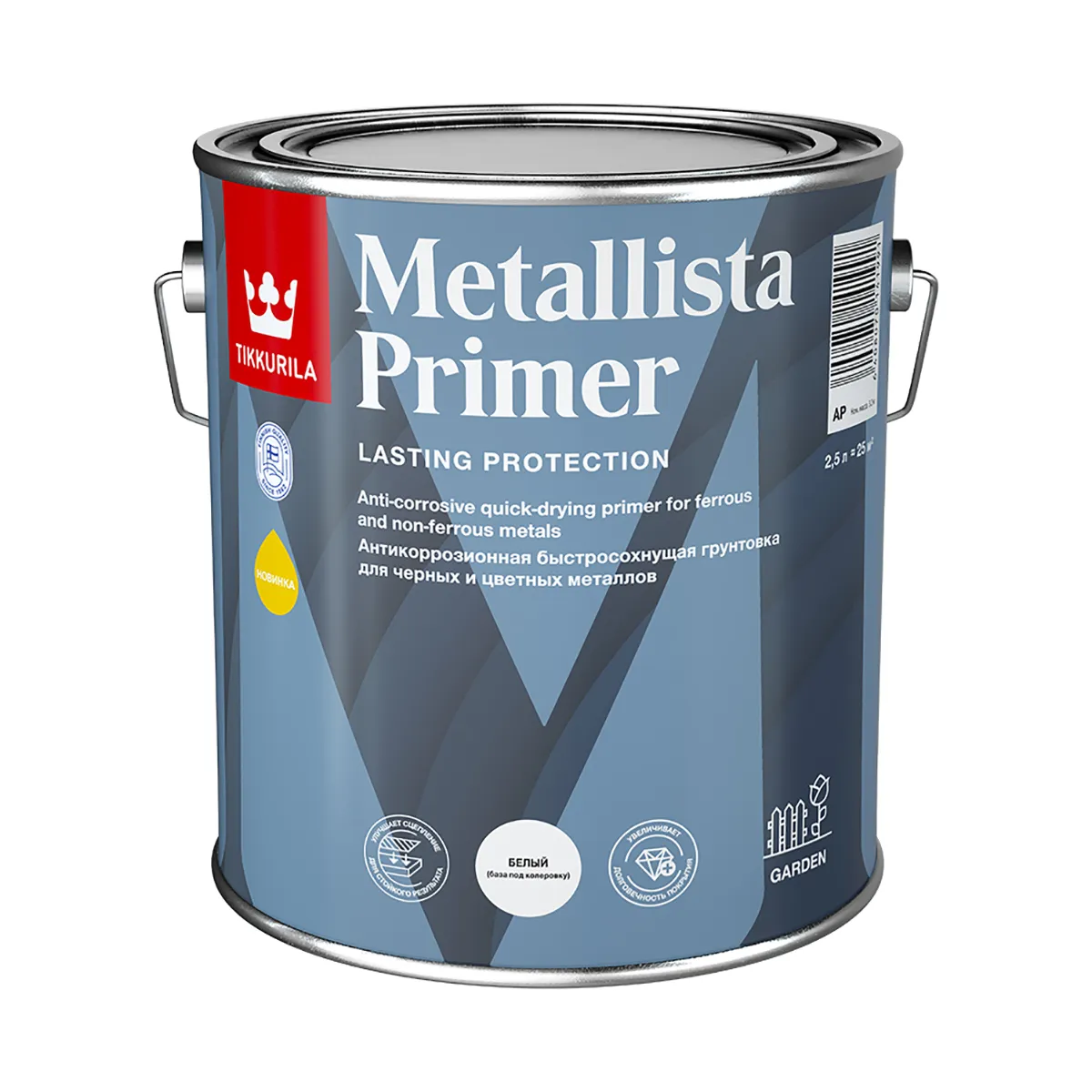 ГРУНТОВКА АНТИКОР. "METALLISTA PRIMER" БАЗА AP 2,5 Л (1/6) "ТИККУРИЛА"