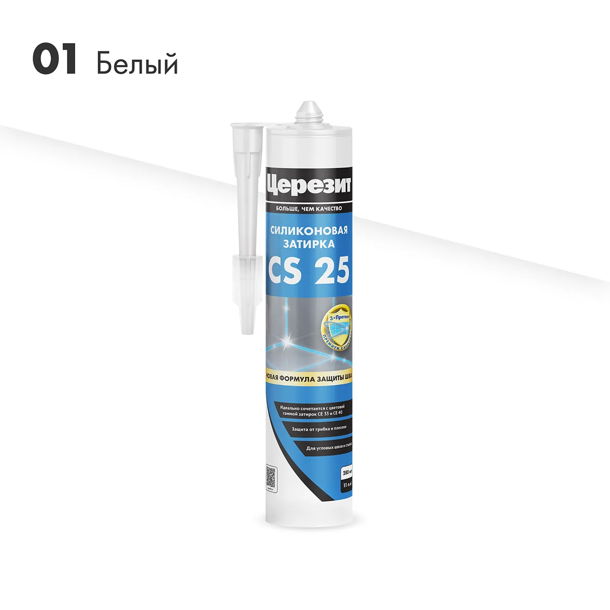 ГЕРМЕТИК-ЗАТИРКА СИЛИКОН. CS 25 №01 БЕЛАЯ 280 МЛ (1/12) "CERESIT"