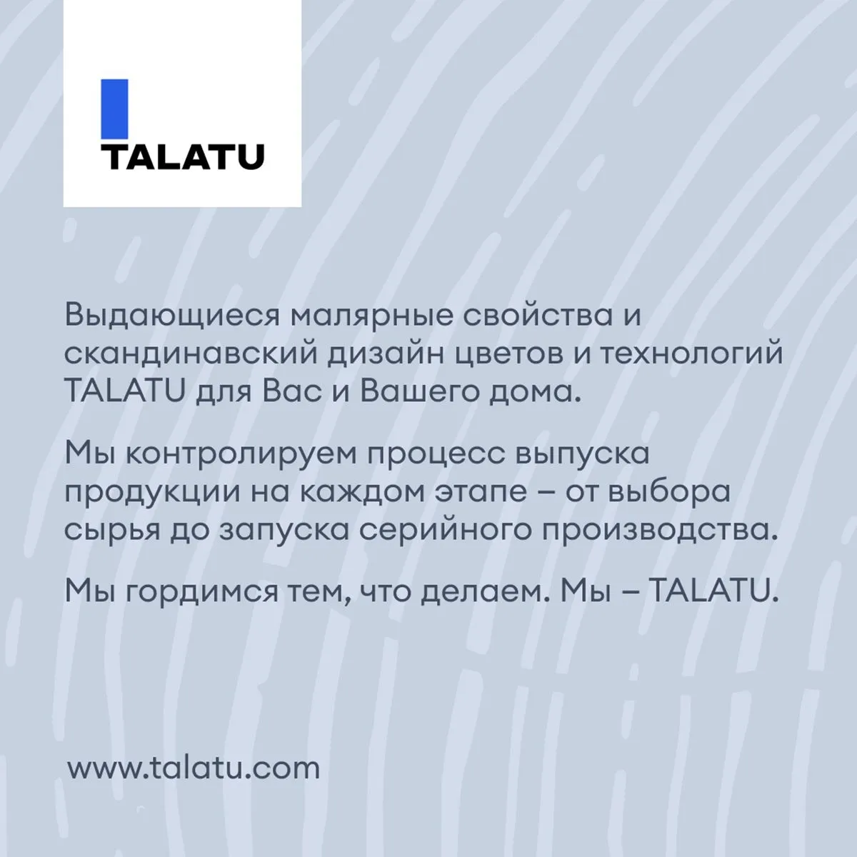 ГРУНТ-АНТИСЕПТИК "KAIKU" 9 Л (1) "TALATU"