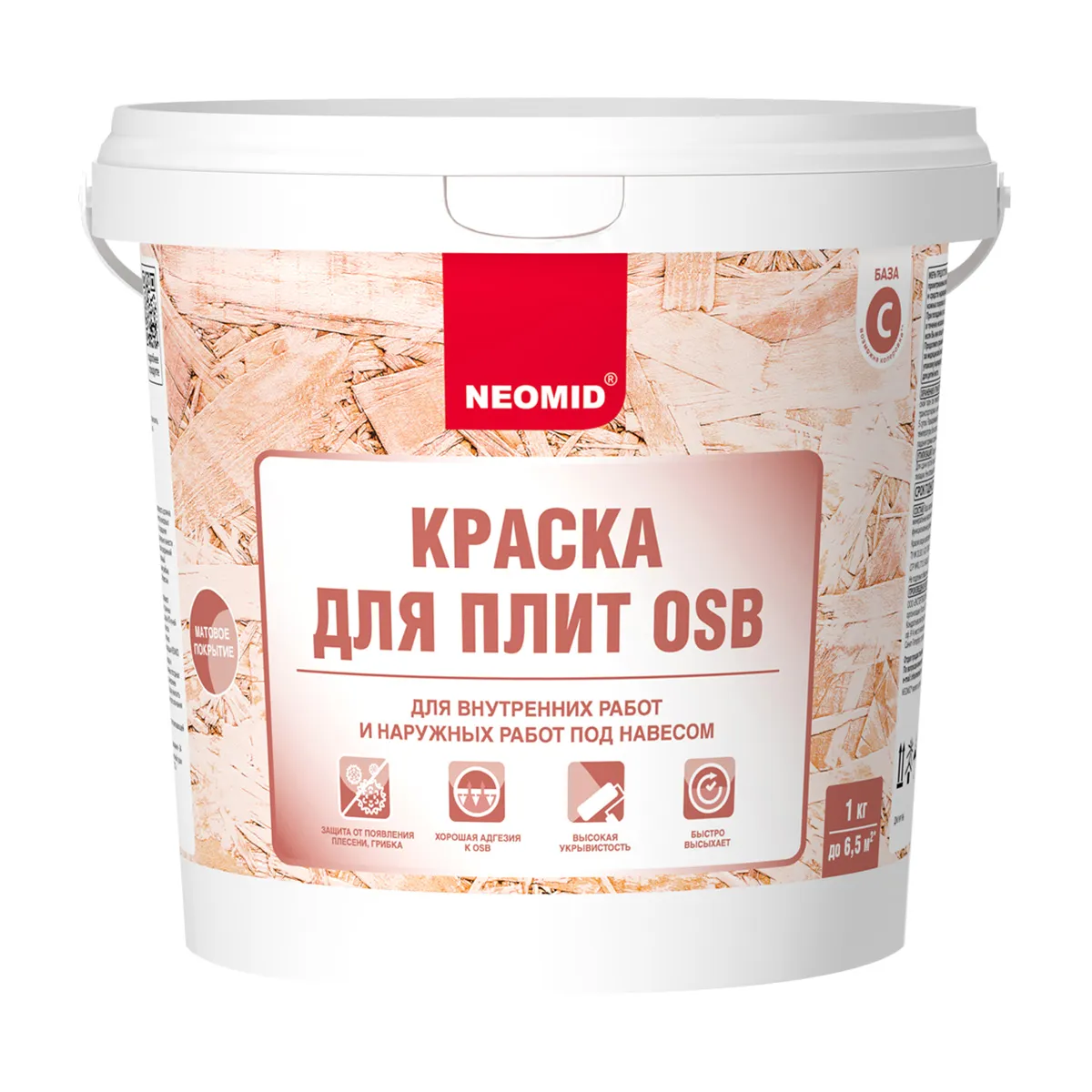 КРАСКА ДЛЯ ПЛИТ OSB БАЗА С 1 КГ (1/12) "NEOMID"