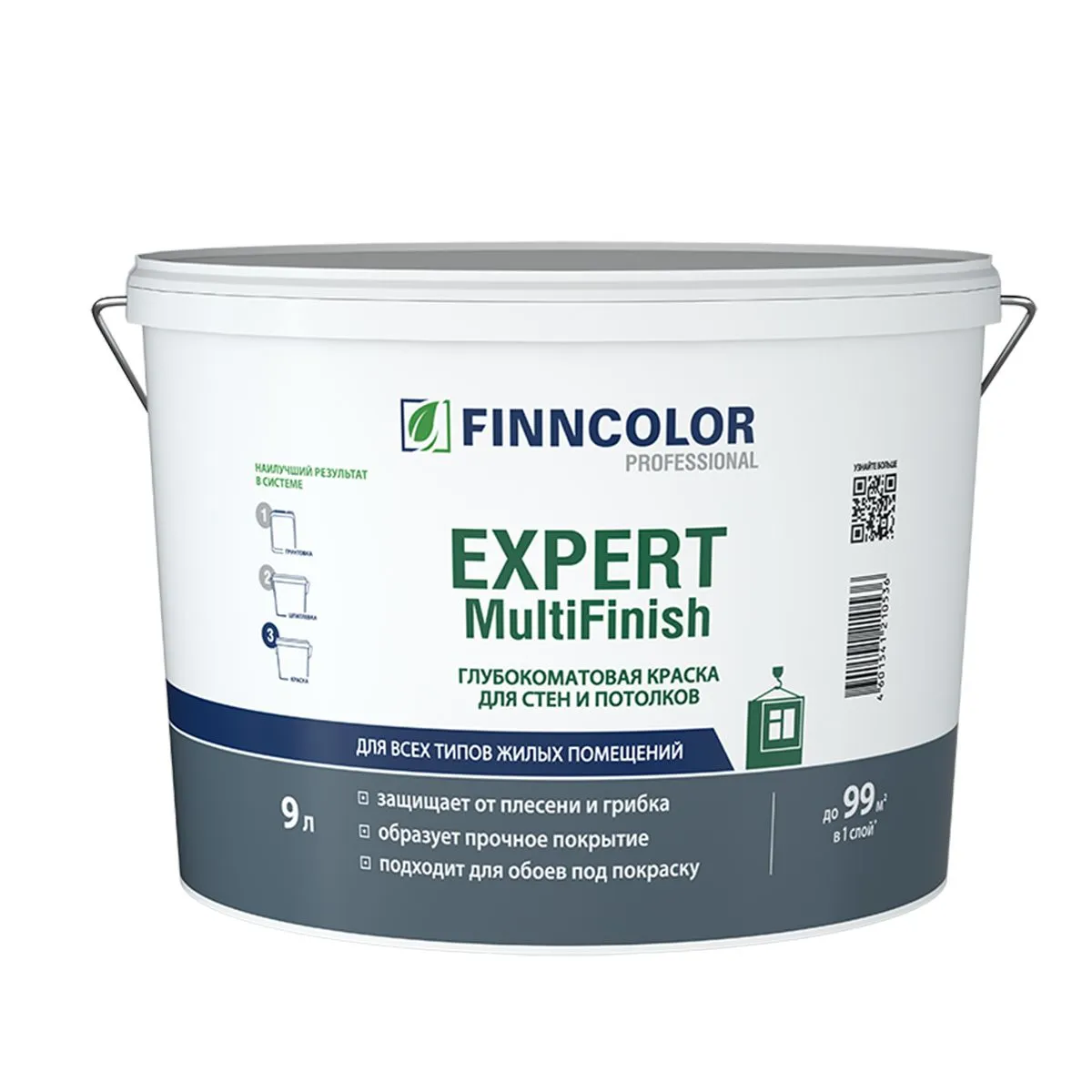 КРАСКА "EXPERT MULTIFINISH" БАЗА А 9 Л (1) ДЛЯ СТЕН И ПОТОЛКОВ ГЛУБОКОМАТОВАЯ "FINNCOLOR"