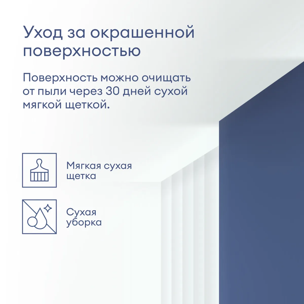 КРАСКА "HEHKU" ДЛЯ ПОТОЛКОВ БЕЛОСНЕЖНАЯ 9 Л (1) "TALATU"