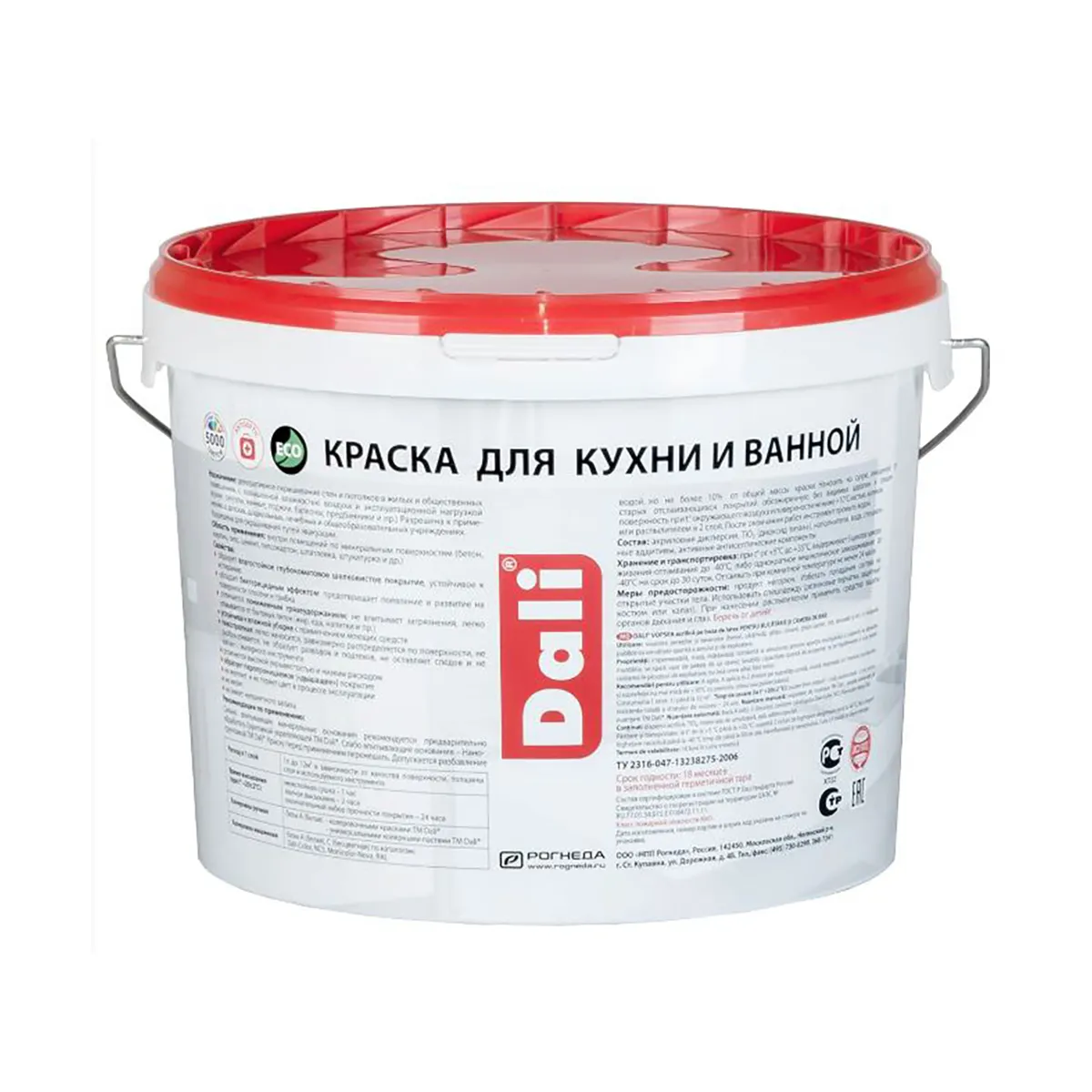 КРАСКА ЛАТЕКСНАЯ "DALI" ДЛЯ КУХНИ И ВАННОЙ  БАЗА С  9 Л (1) ВЛАГОСТОЙКАЯ БИОЗАЩИТНАЯ "РОГНЕДА"
