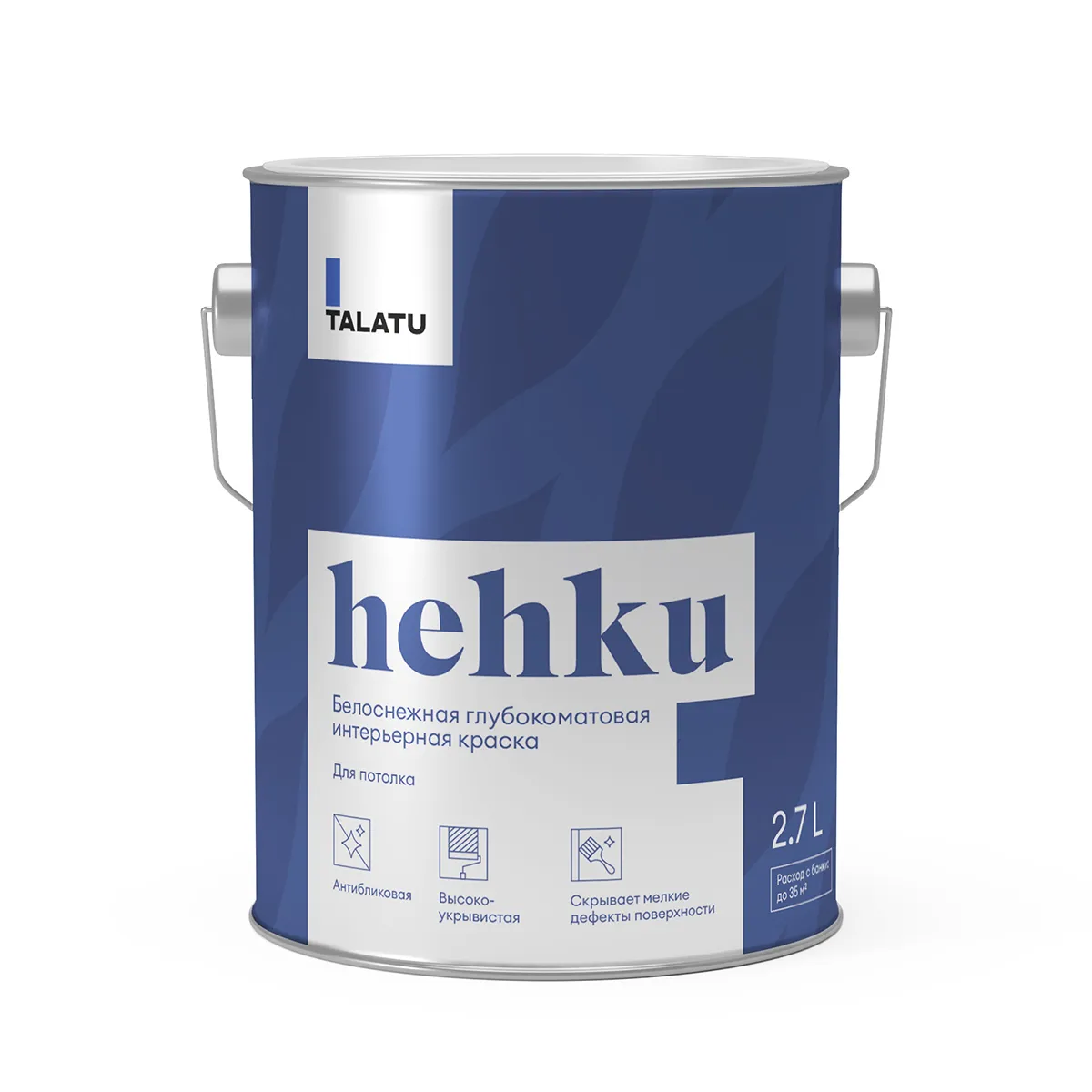 КРАСКА "HEHKU" ДЛЯ ПОТОЛКОВ БЕЛОСНЕЖНАЯ 2,7 Л (1) "TALATU"