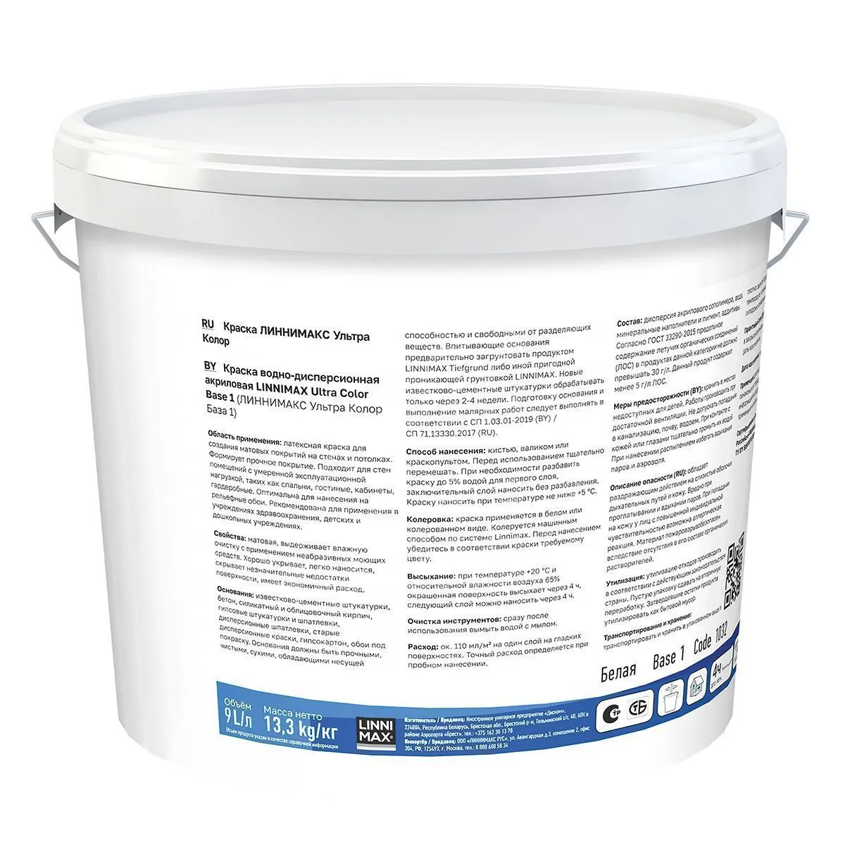 КРАСКА ИНТЕРЬЕРНАЯ "ULTRA COLOR" БАЗА 1 (БЕЛАЯ) 9 Л (1) "LINNIMAX"