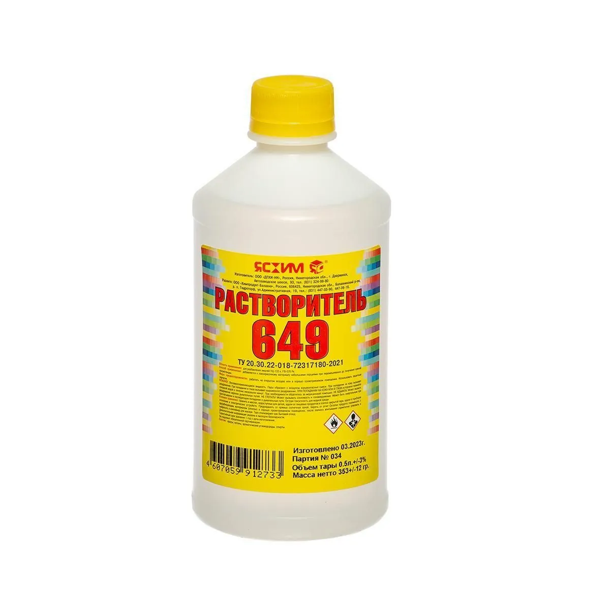 РАСТВОРИТЕЛЬ  649  0,5 Л (25) (ПНД) "ЯСХИМ"