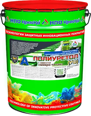 Полиуретол (УФ) — двухкомпонентная полиуретановая грунт-эмаль «3 в 1» для защиты металла (с эффектом «микро-титан») (полуглянцевая)
