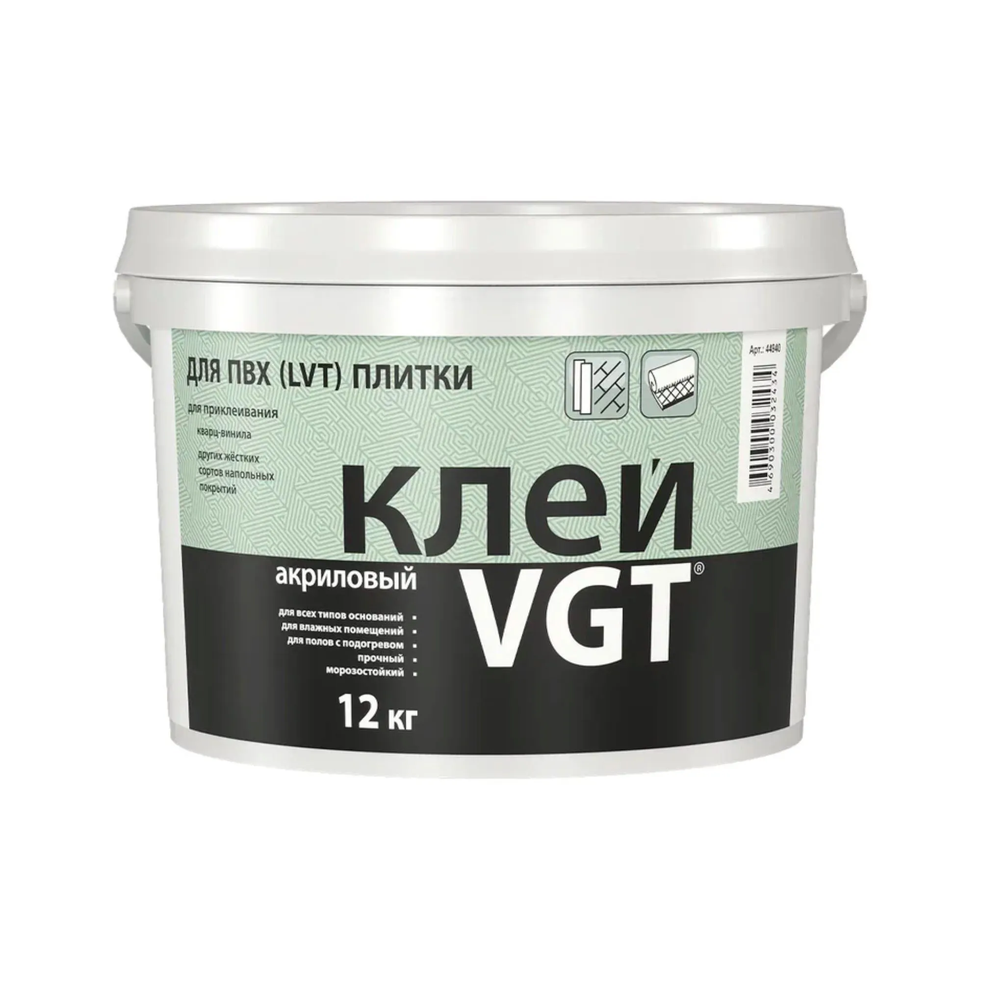 КЛЕЙ ДЛЯ ПВХ ПЛИТКИ 12 КГ (1) "ВГТ"