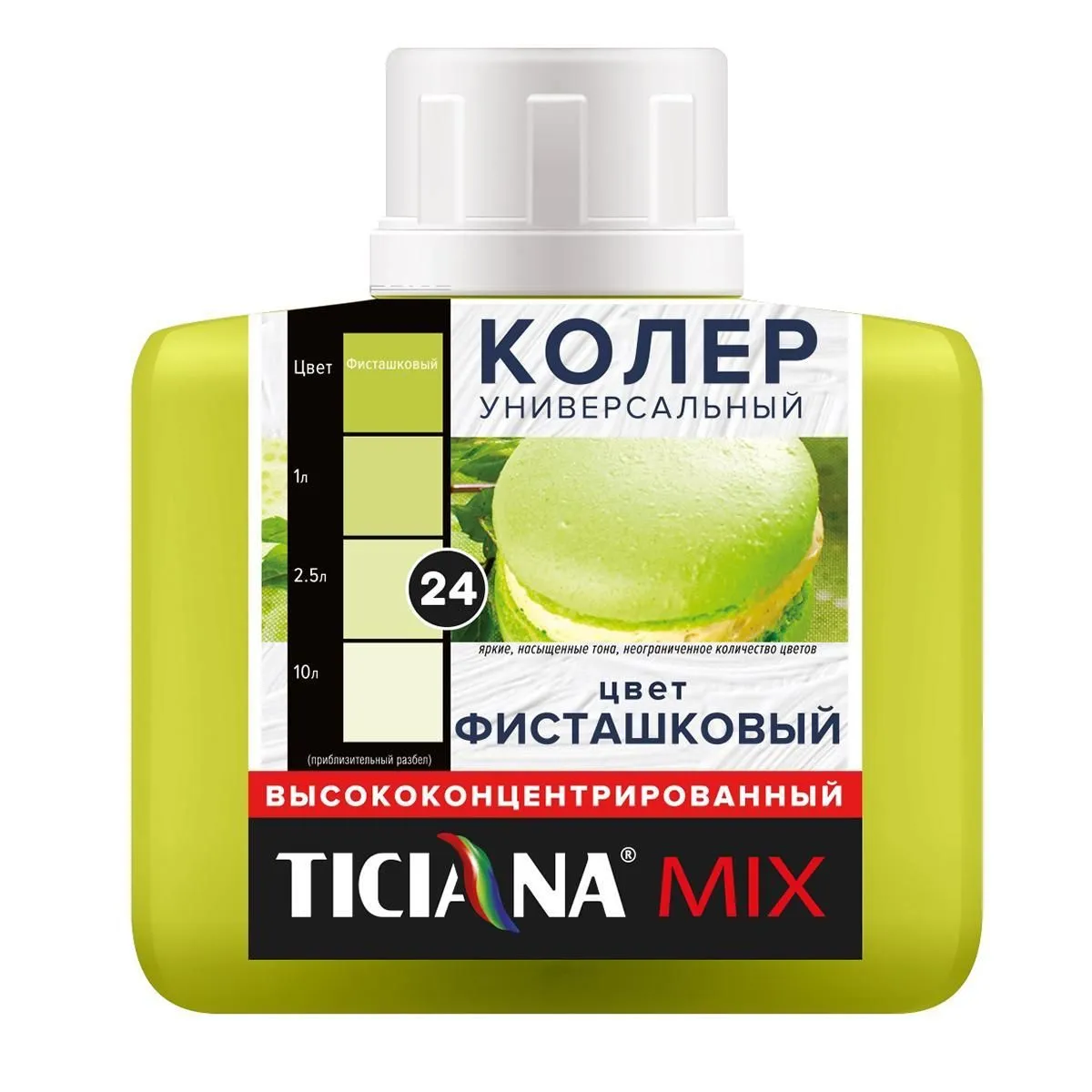 КОЛЕР УНИВЕРСАЛЬНЫЙ №24 ФИСТАШКОВЫЙ 80 МЛ (12) "TICIANA"