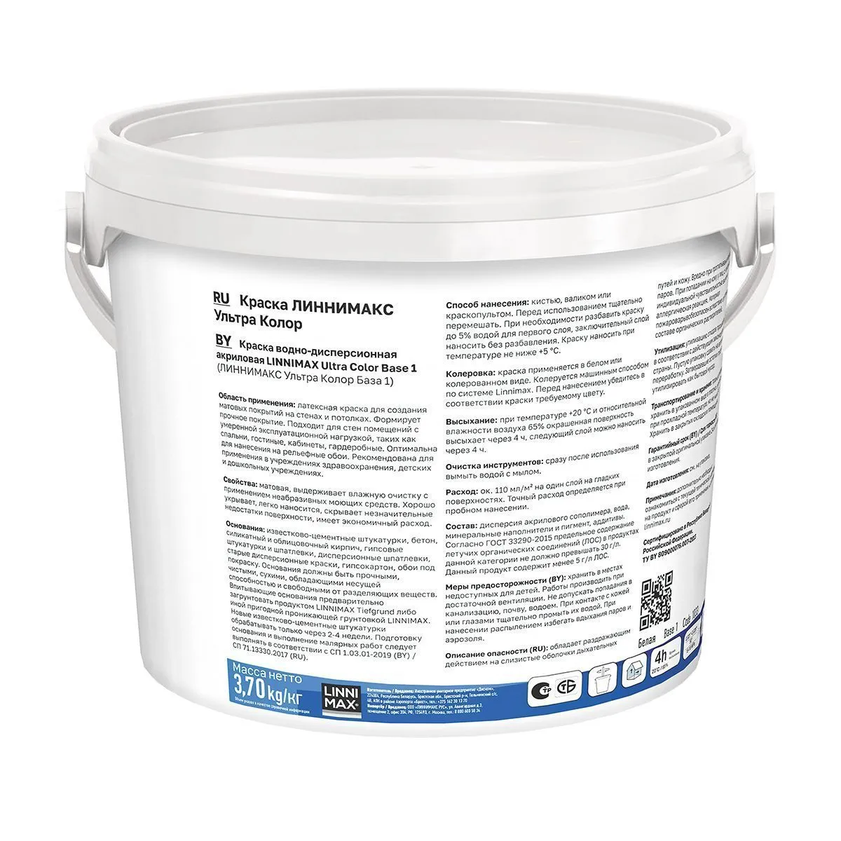 КРАСКА ИНТЕРЬЕРНАЯ "ULTRA COLOR" БАЗА 1 (БЕЛАЯ) 2,5 Л (1) "LINNIMAX"
