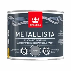 КРАСКА ПО РЖАВЧИНЕ  3 в 1 "METALLISTA"  СЕРЕБРЯНАЯ  0,4 Л (1/24) "ТИККУРИЛА"