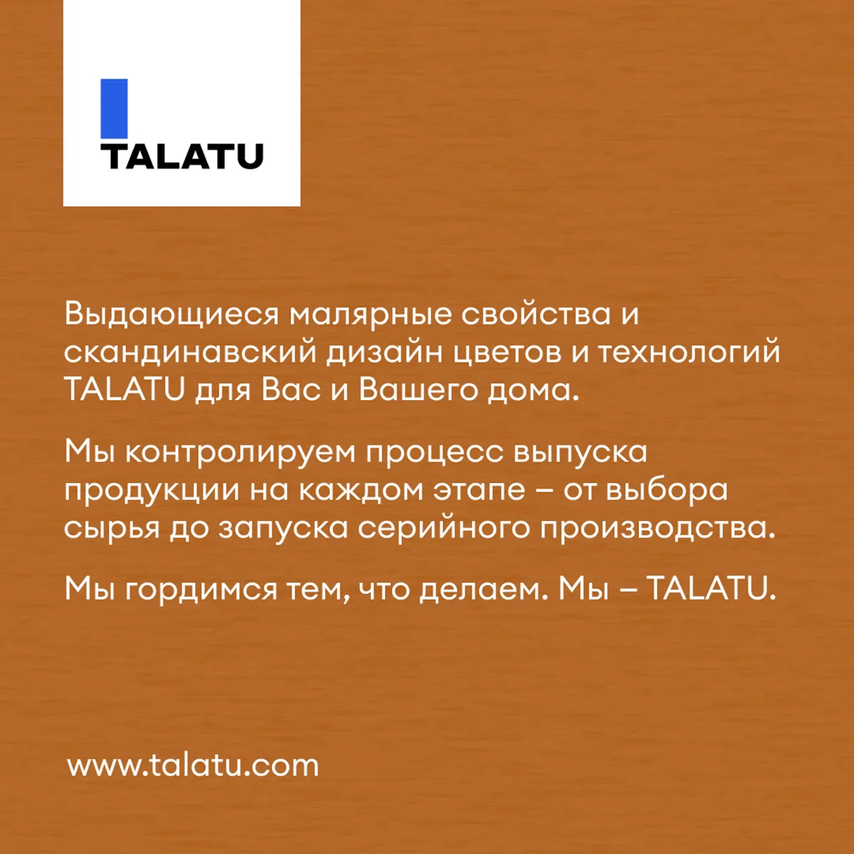ГРУНТ-ЭМАЛЬ ПО РЖАВЧИНЕ 3 В 1 "MAHTAVA" ГЛЯНЦЕВАЯ 0,9 Л ЗЕЛЕНАЯ RAL 6005 (1/6) "TALATU"