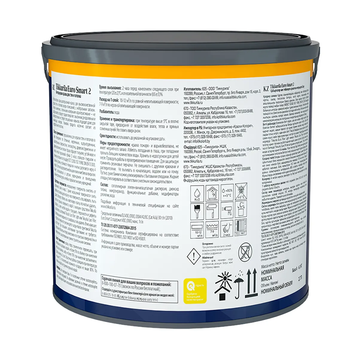 КРАСКА "EURO SMART-2"  2,7 Л (1)  ИНТЕРЬЕРНАЯ "ТИККУРИЛА"