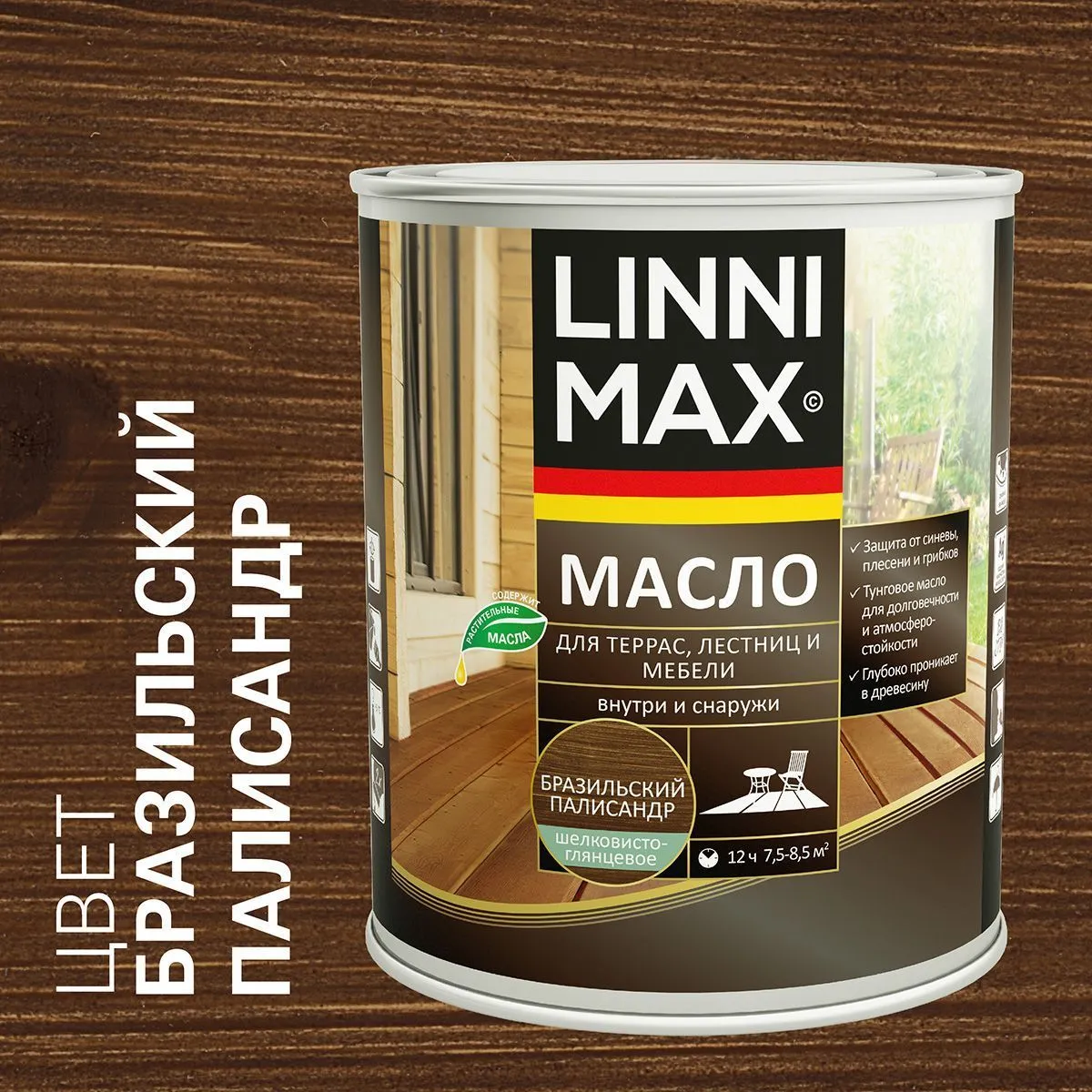 МАСЛО ДЛЯ ТЕРРАС, ЛЕСТНИЦ, МЕБЕЛИ БРАЗИЛЬСКИЙ ПАЛИСАНДР 0,75 Л (1/6) "LINNIMAX"