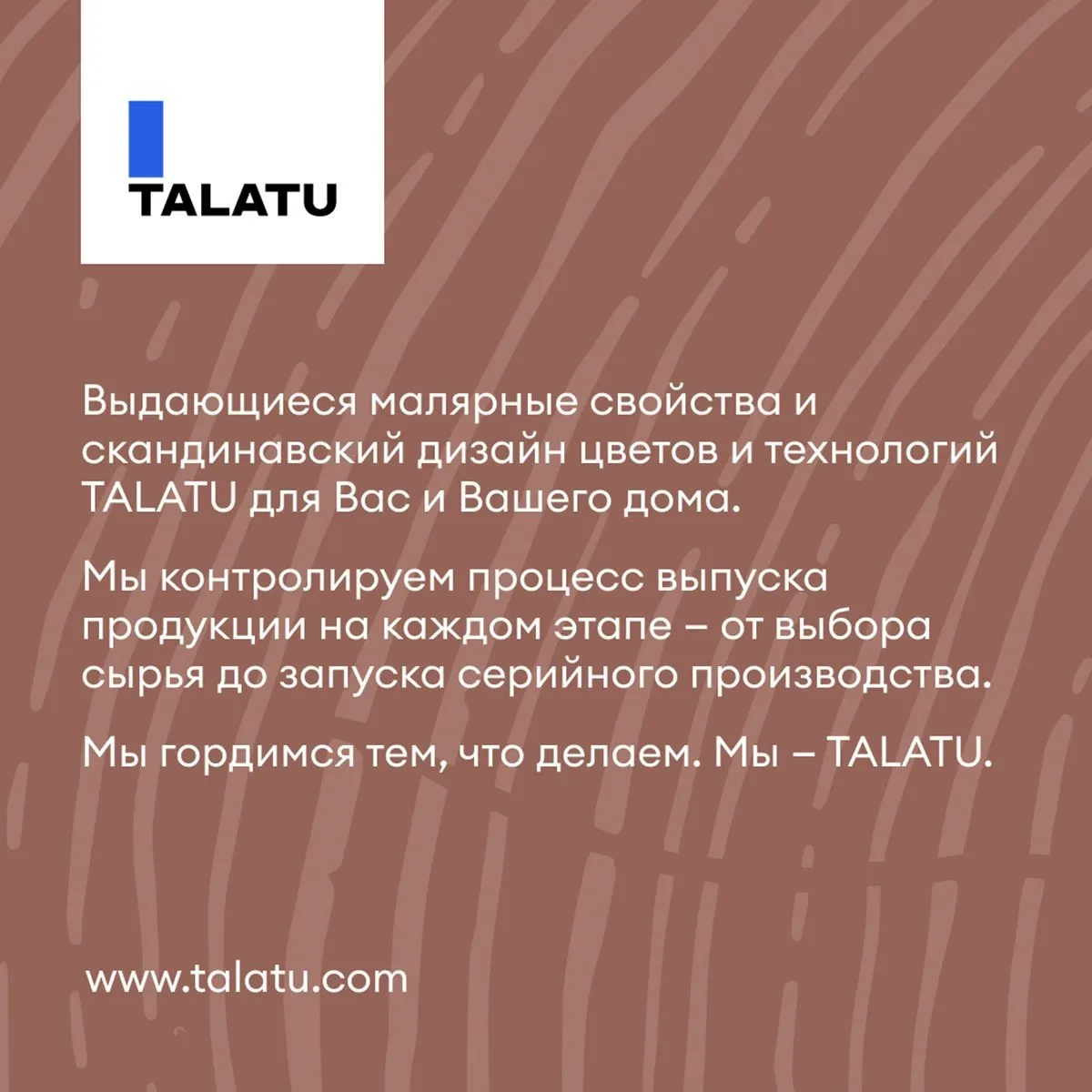 КРАСКА ПО ДЕРЕВУ "KARSIKKO" БАЗА С 2,7 Л (1) "TALATU"