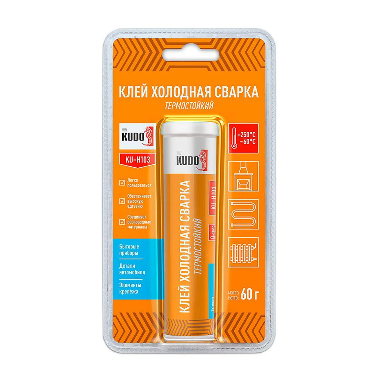 КЛЕЙ ХОЛОДНАЯ СВАРКА ТЕРМОСТОЙКИЙ 60 Г (12) "KUDO" KU-H103