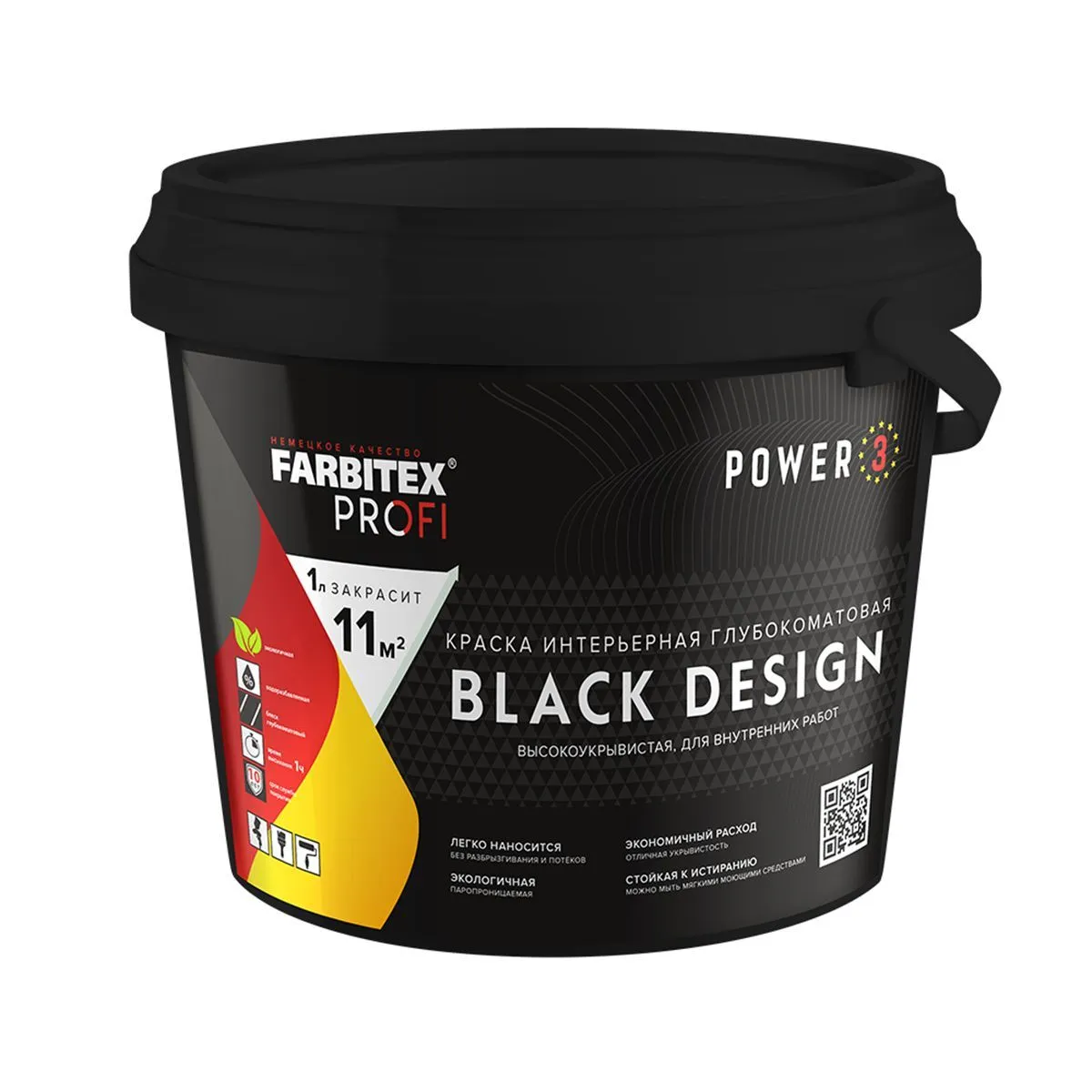 КРАСКА ИНТЕРЬЕРНАЯ ГЛУБОКОМАТОВАЯ "BLACKDESIGN" ЧЕРНАЯ 2,5 Л /3,15 КГ (1/6) "FARBITEX PROFI"