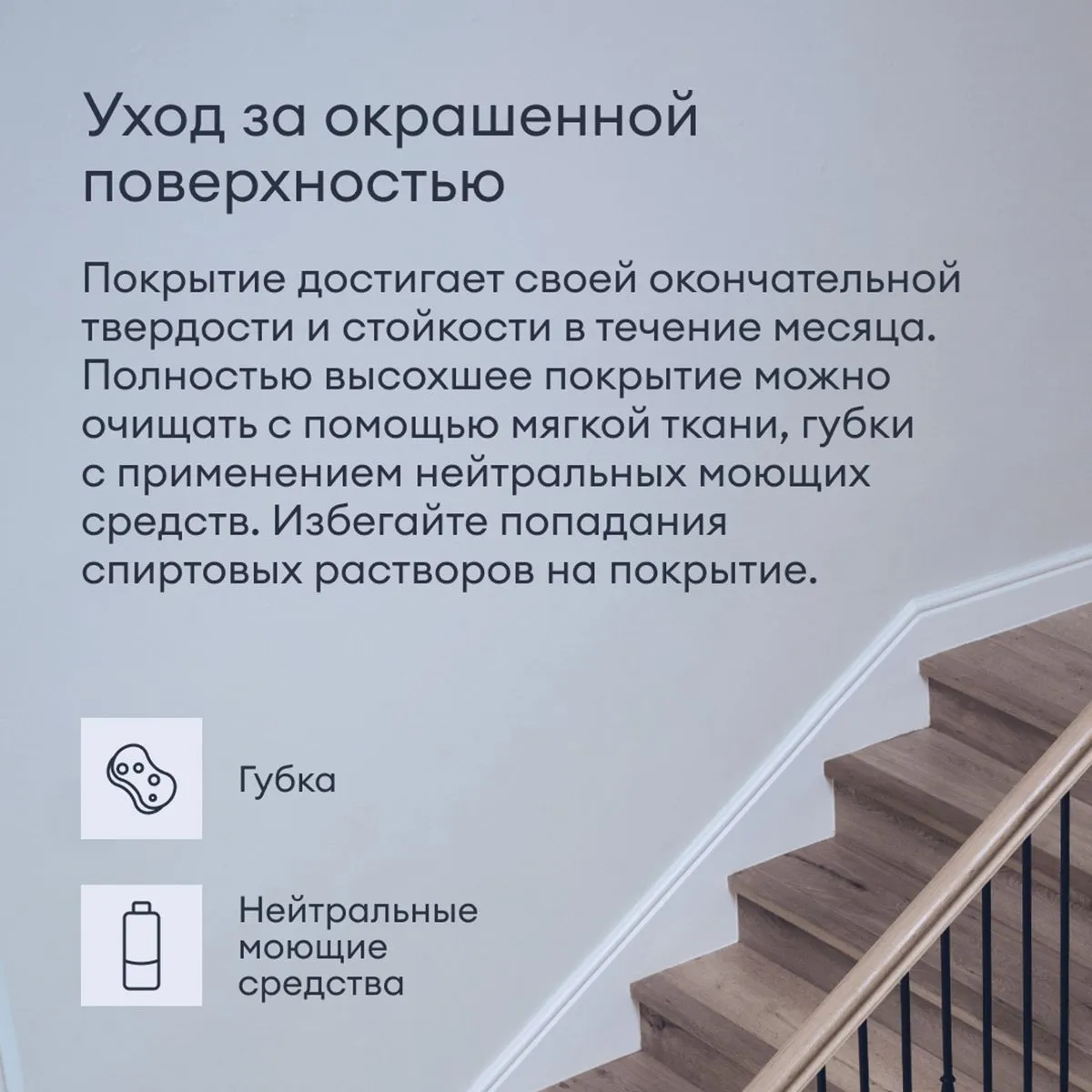 ЛАК "TANSSI 20" ДЛЯ ПОЛА И ЛЕСТНИЦ ПОЛУМАТОВЫЙ 4,5 Л (1) "TALATU"