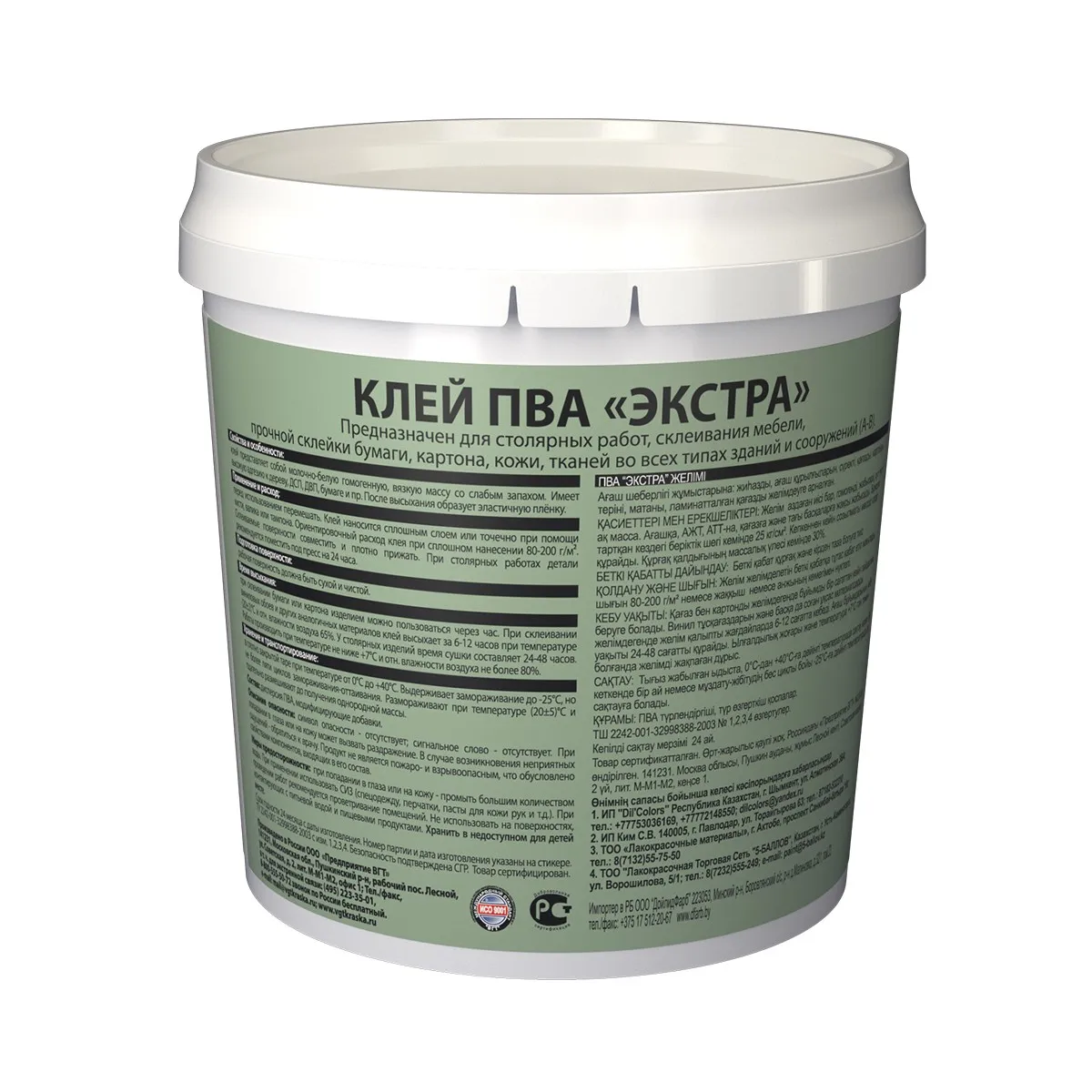 КЛЕЙ ПВА "ЭКСТРА" 1 КГ (6) "ВГТ"
