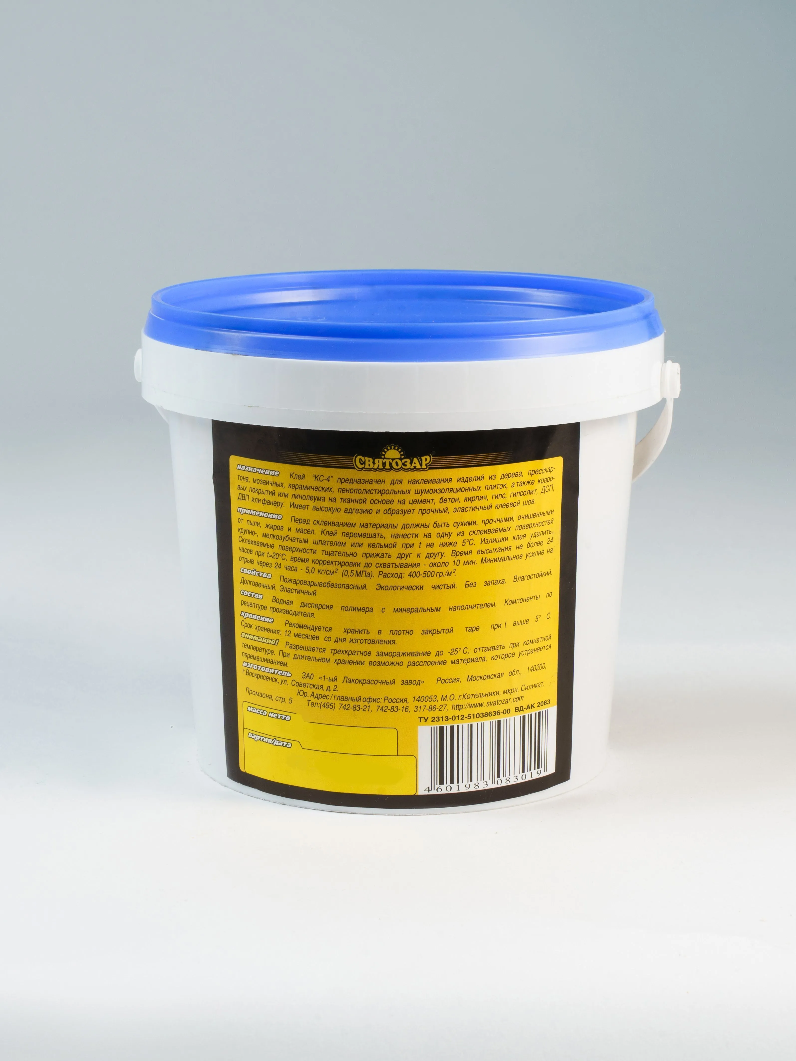 Finlux Svatozar-83 / Финлюкс Святозар-83 (1,2 кг)