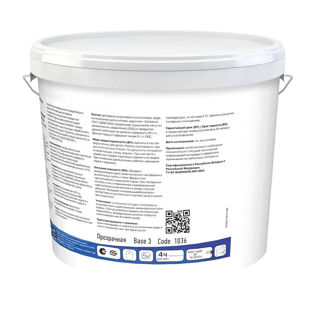КРАСКА ИНТЕРЬЕРНАЯ "ULTRA COLOR" БАЗА 3 (БЕСЦВЕТНАЯ) 8,46 Л (1) "LINNIMAX" 948105625