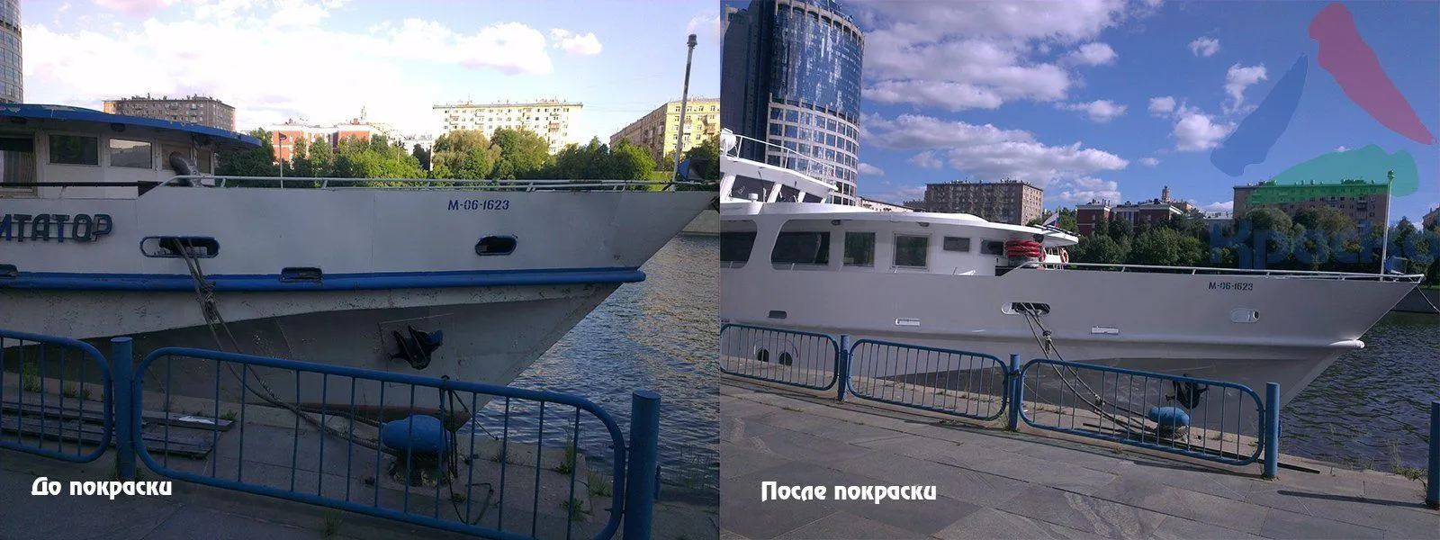 Полиуретол (УФ) — двухкомпонентная полиуретановая грунт-эмаль «3 в 1» для защиты металла (с эффектом «микро-титан») (полуглянцевая)