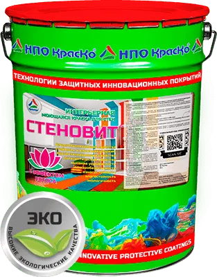 Стеновит — интерьерная  моющаяся краска с эффектом «Лотоса» для стен в сухих и влажных помещениях (матовая)