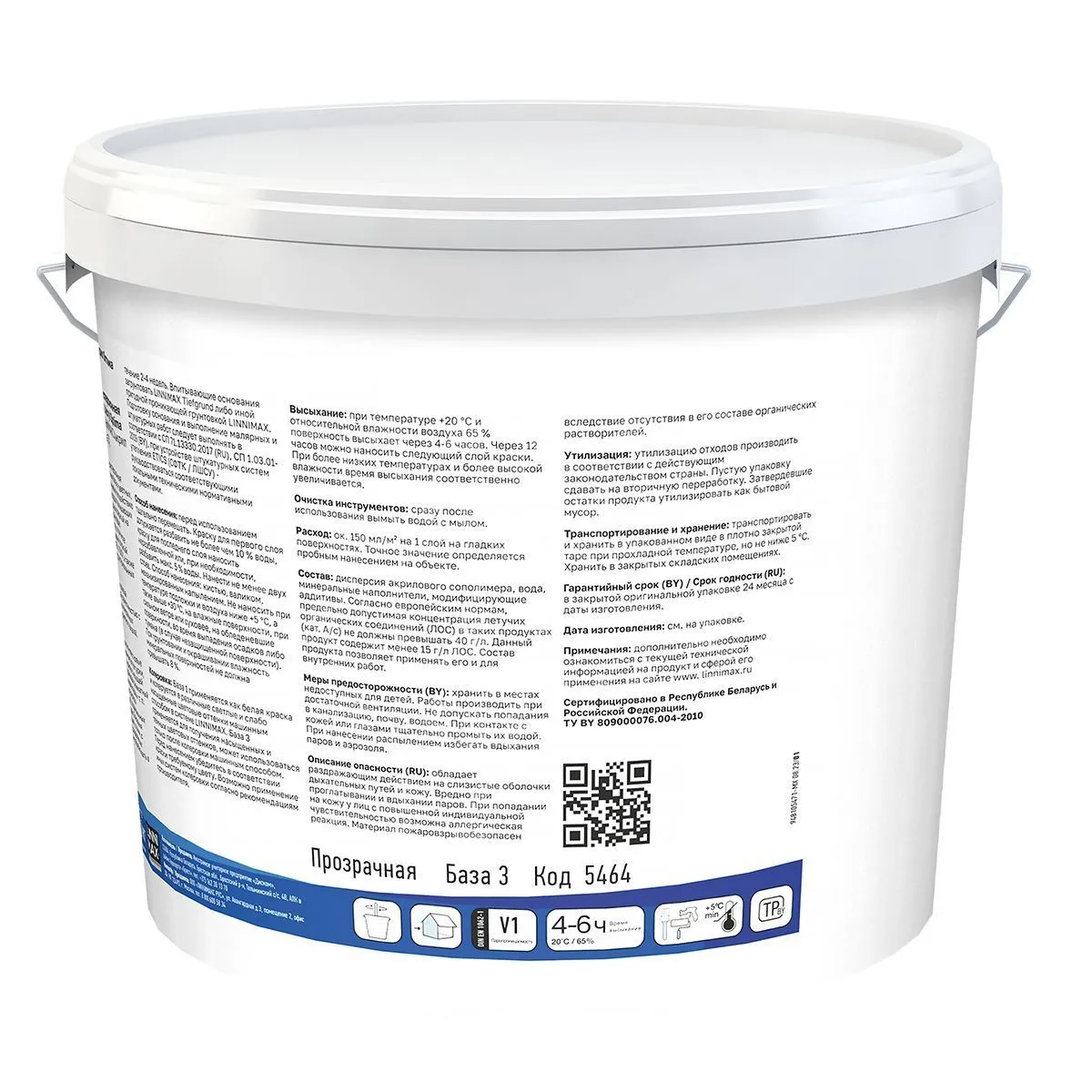 КРАСКА ФАСАДНАЯ "ACRYL OPTIMA FASSADE" МАТОВАЯ БАЗА 3 (БЕСЦВЕТНАЯ) 8,46 Л (1) "LINNIMAX"