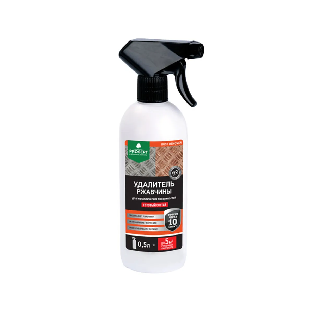 УДАЛИТЕЛЬ РЖАВЧИНЫ "RUST REMOVER" 0,5 Л (1/12) "PROSEPT"