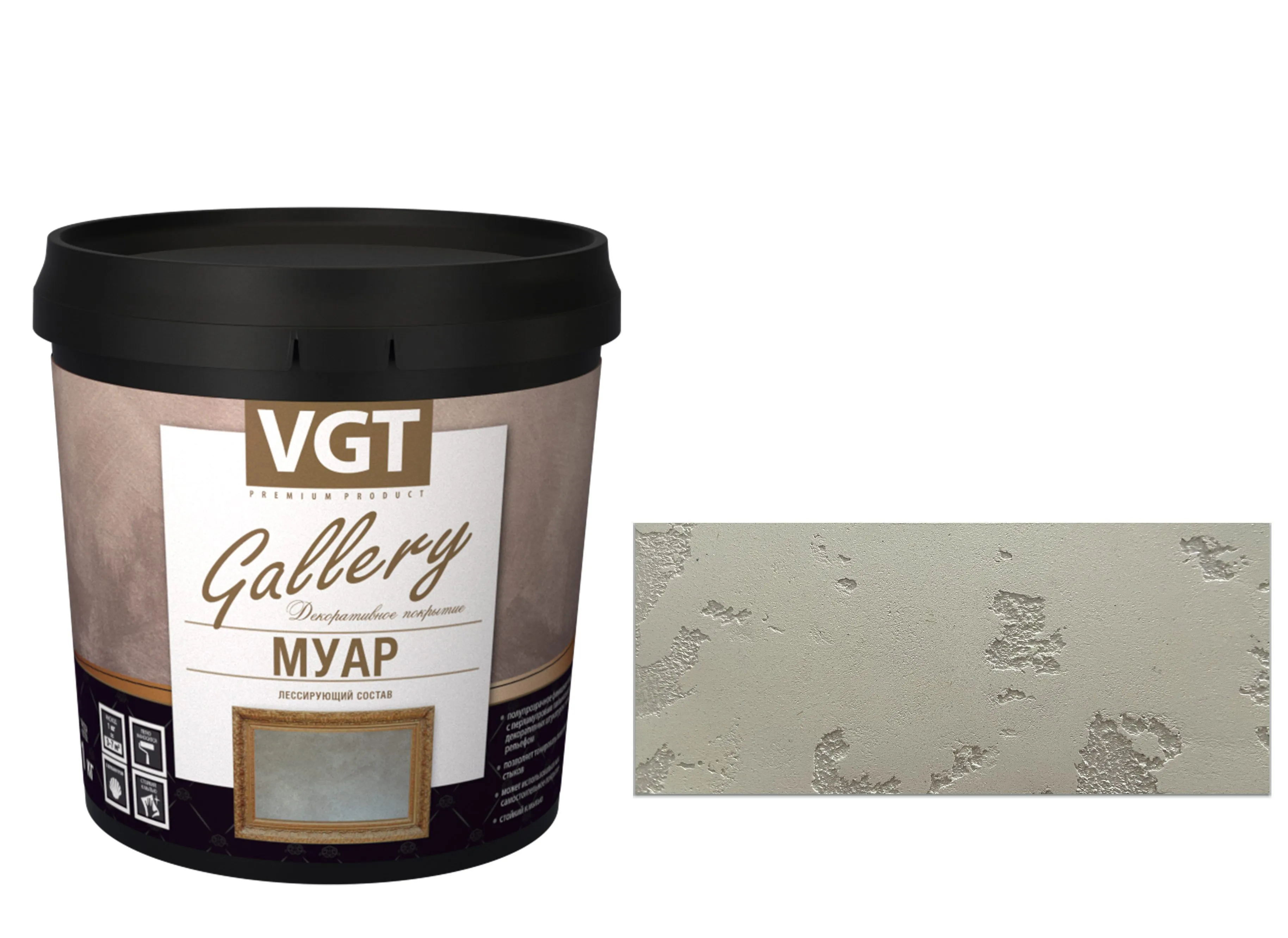 СОСТАВ ЛЕССИРУЮЩИЙ "VGT GALLERY" МУАР PEARL 0,9 КГ (6)